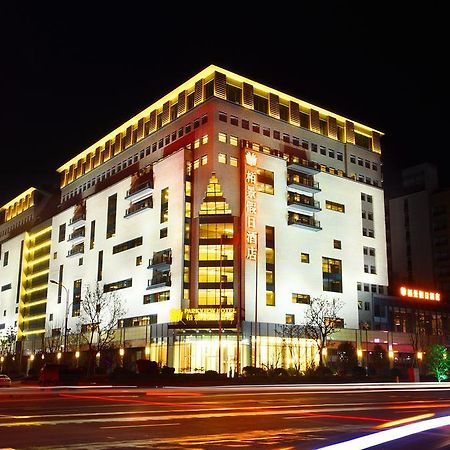 Huangshan Parkview Hotel Tunxi Экстерьер фото