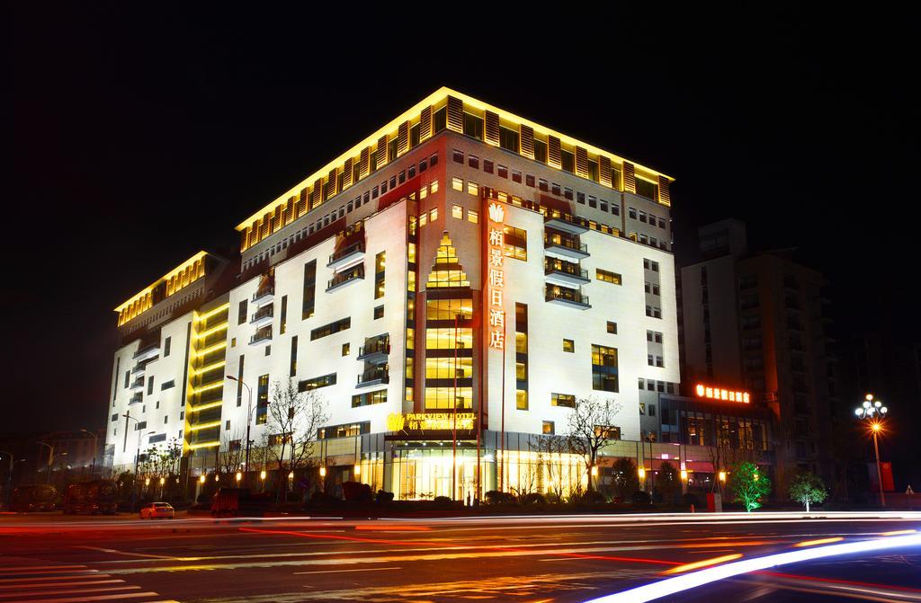 Huangshan Parkview Hotel Tunxi Экстерьер фото